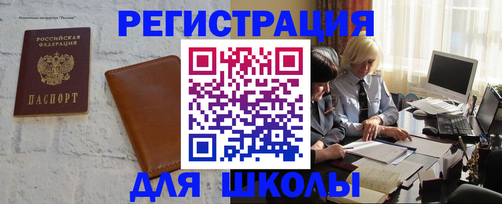 временная регистрация собственник в Собинке