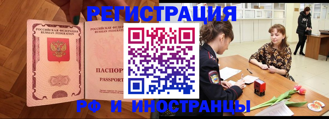 временная регистрация госуслуги в Собинке